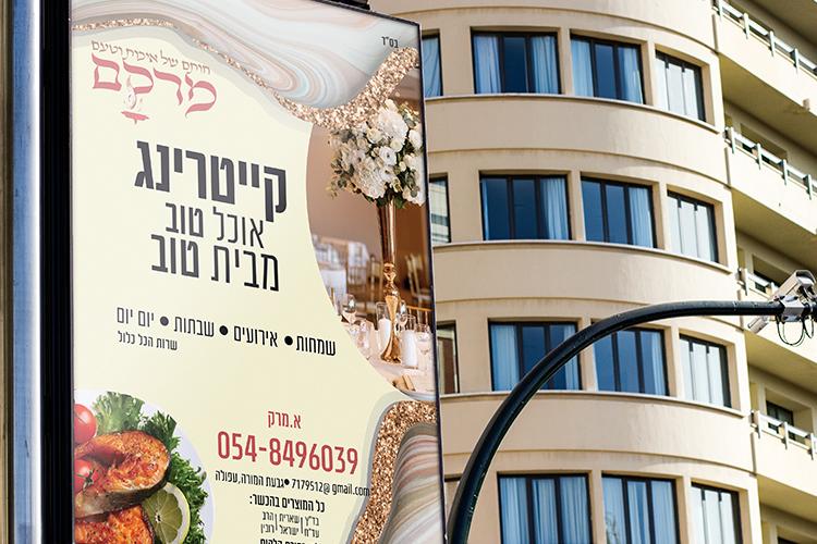 Open Zoomed Related Entry איקס פלייס לאורך מרקם ארגי בי.jpg