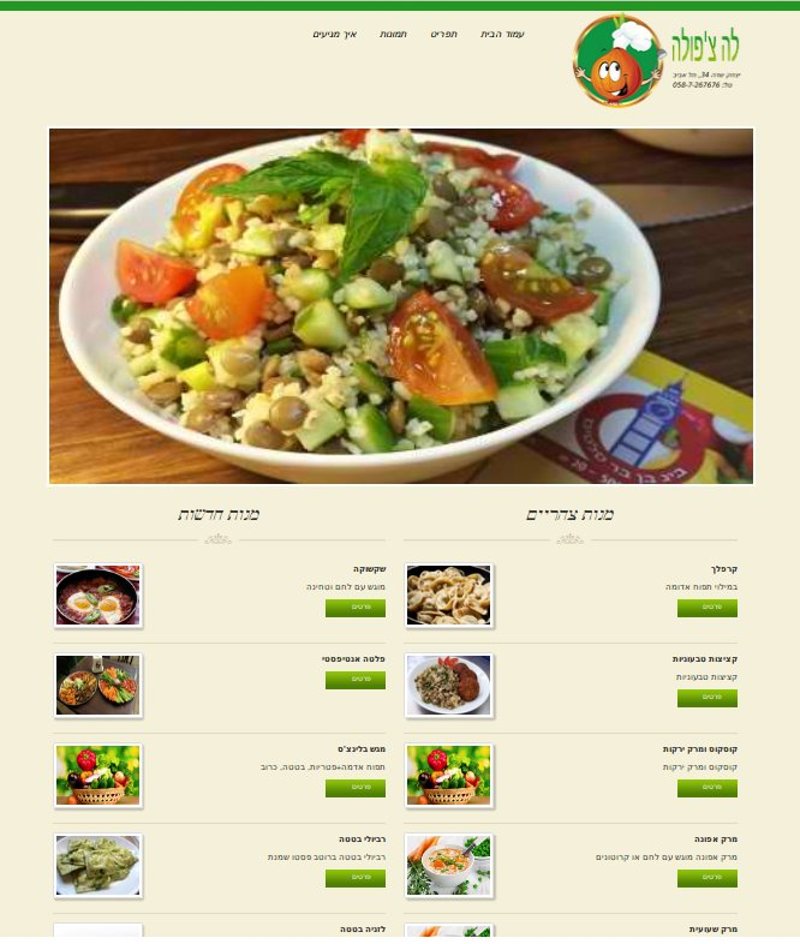 Entry 196028 in Portfolio by fm#soft
