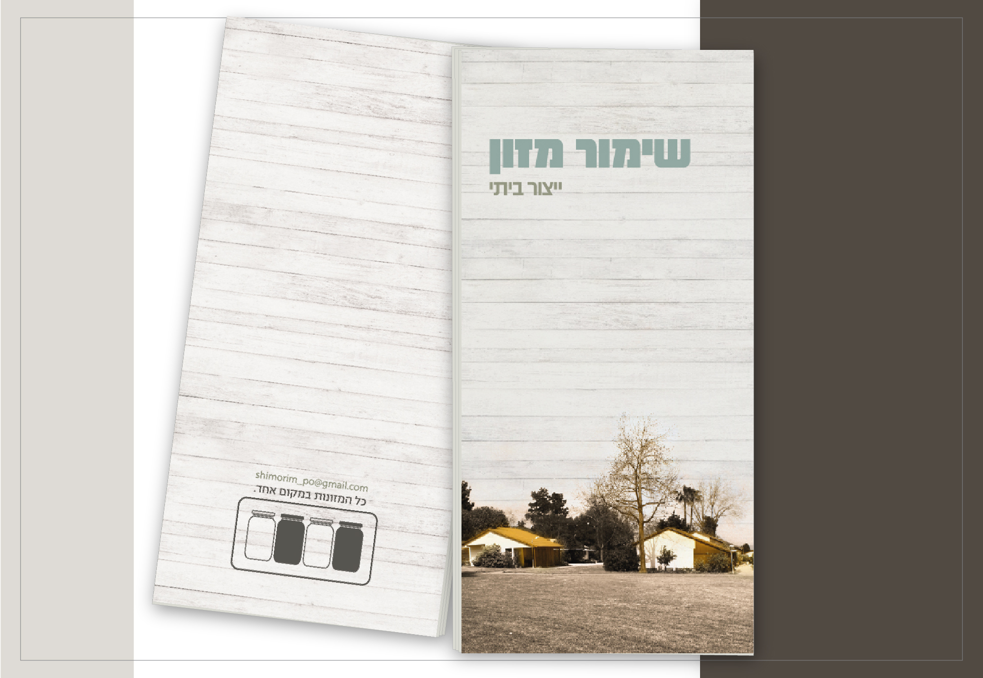 Entry 237945 in חוברת שימור מזון - צילום | אייקונים | עריכה לשונית | עיצוב by ורד פרחי - VARDOONA