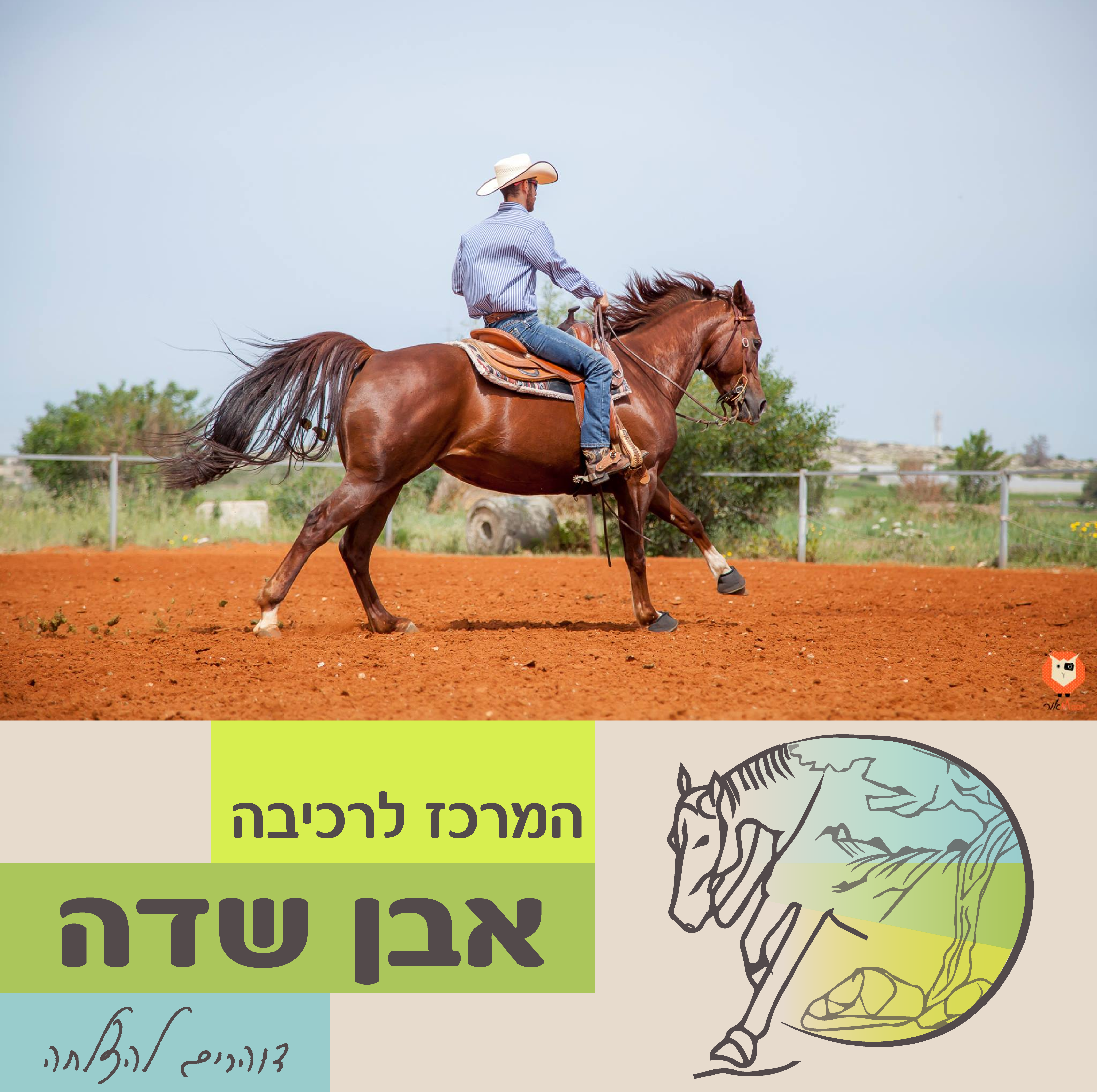 Entry 124463 in פרינט by Studio adigrap