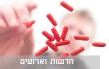 Entry 12571 in Portfolio by ארגולייט