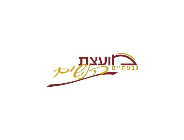 Entry 19148 in Portfolio by אישיות בעיצוב - עיצוב ומיתוג גרפי