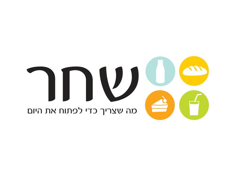 Entry 66039 in Portfolio by תהילה- עיצוב גרפי ומזכרות לאירועים