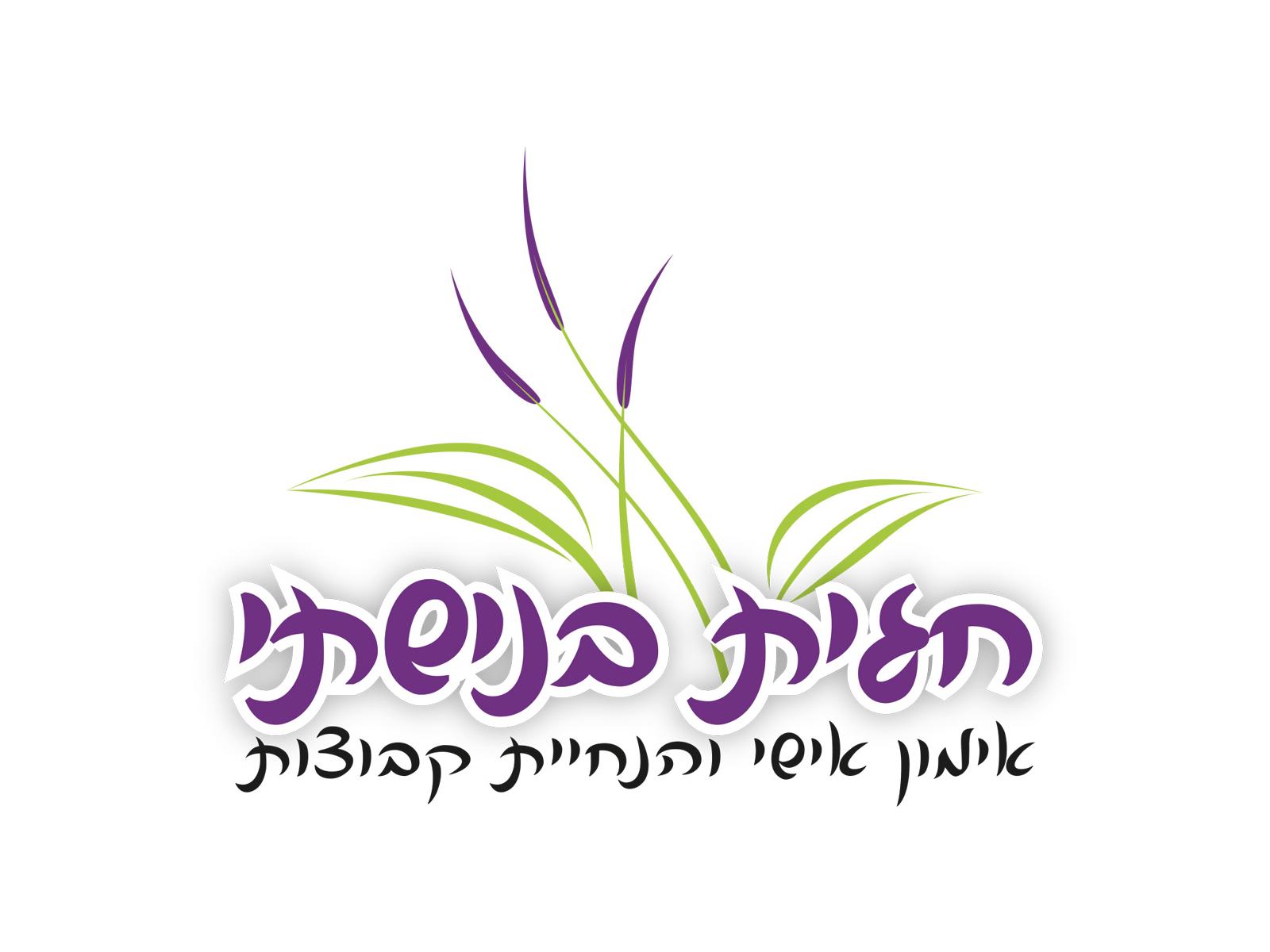 Entry 64305 in Portfolio by סטודיו קו אחר