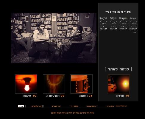 Entry 3810 in Portfolio by ניר וובר
