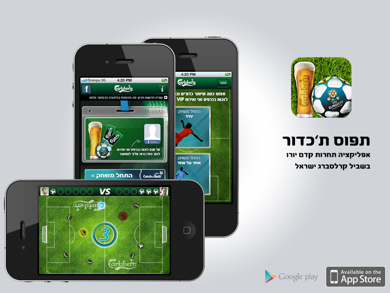 Entry 36911 in Portfolio by יניב ברטשניידר