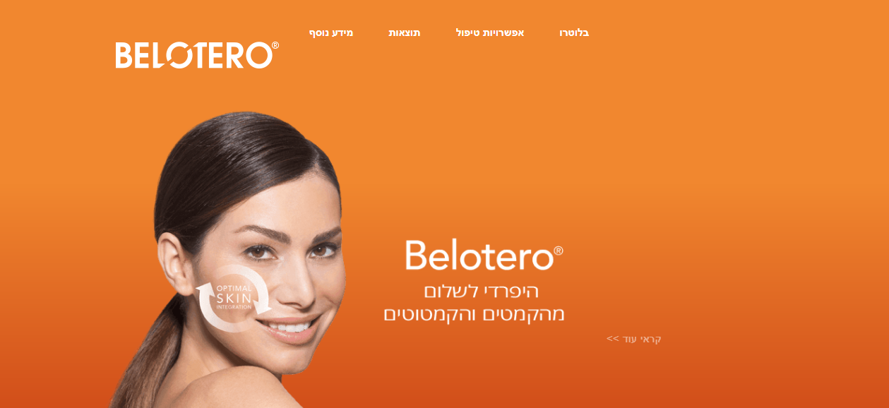 Entry 128927 in Portfolio by OLLnO בניית אתרים