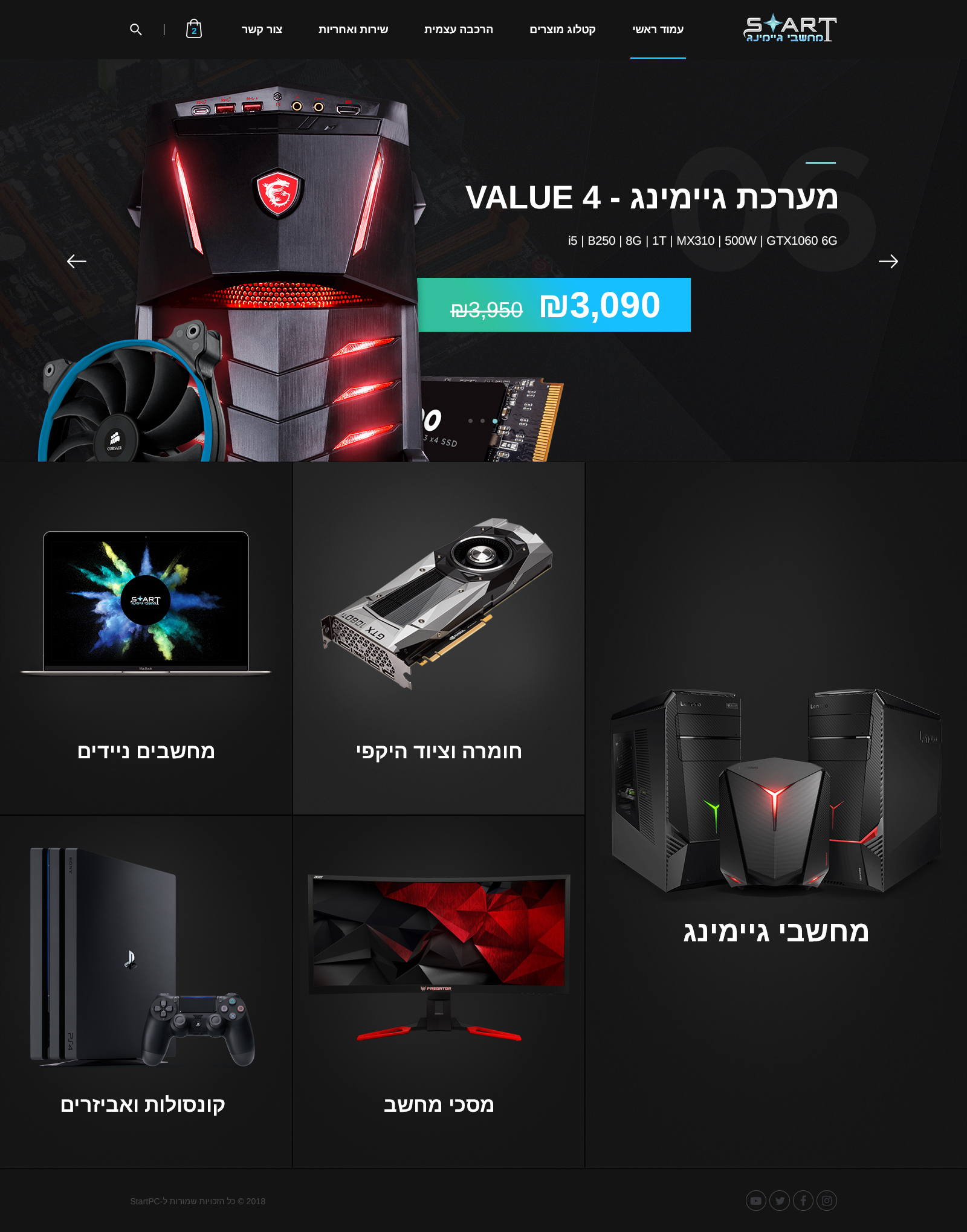 Entry 160549 in UI & UX & FRONT END & WORDPRESS by גון צרפתי
