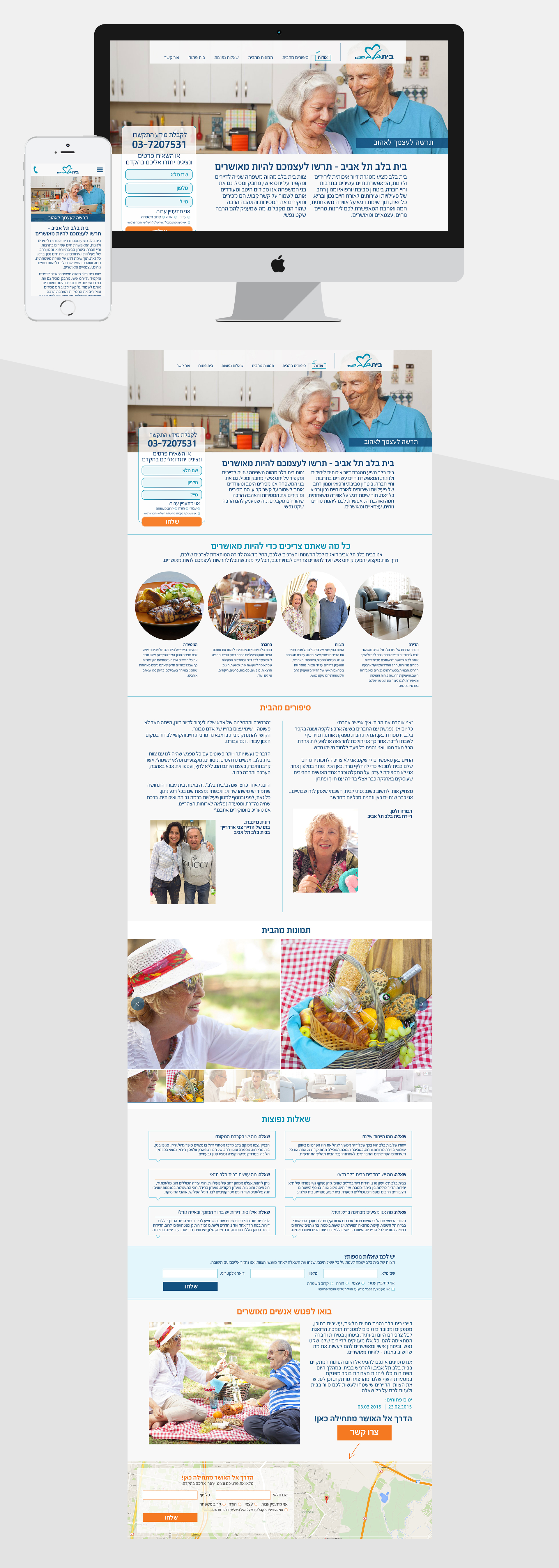 Entry 150954 in Portfolio by U&MAY