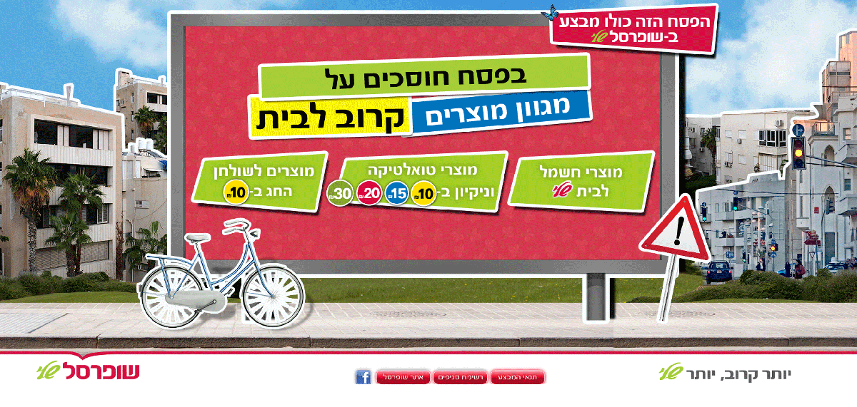 Entry 108380 in Portfolio by איציק עמר