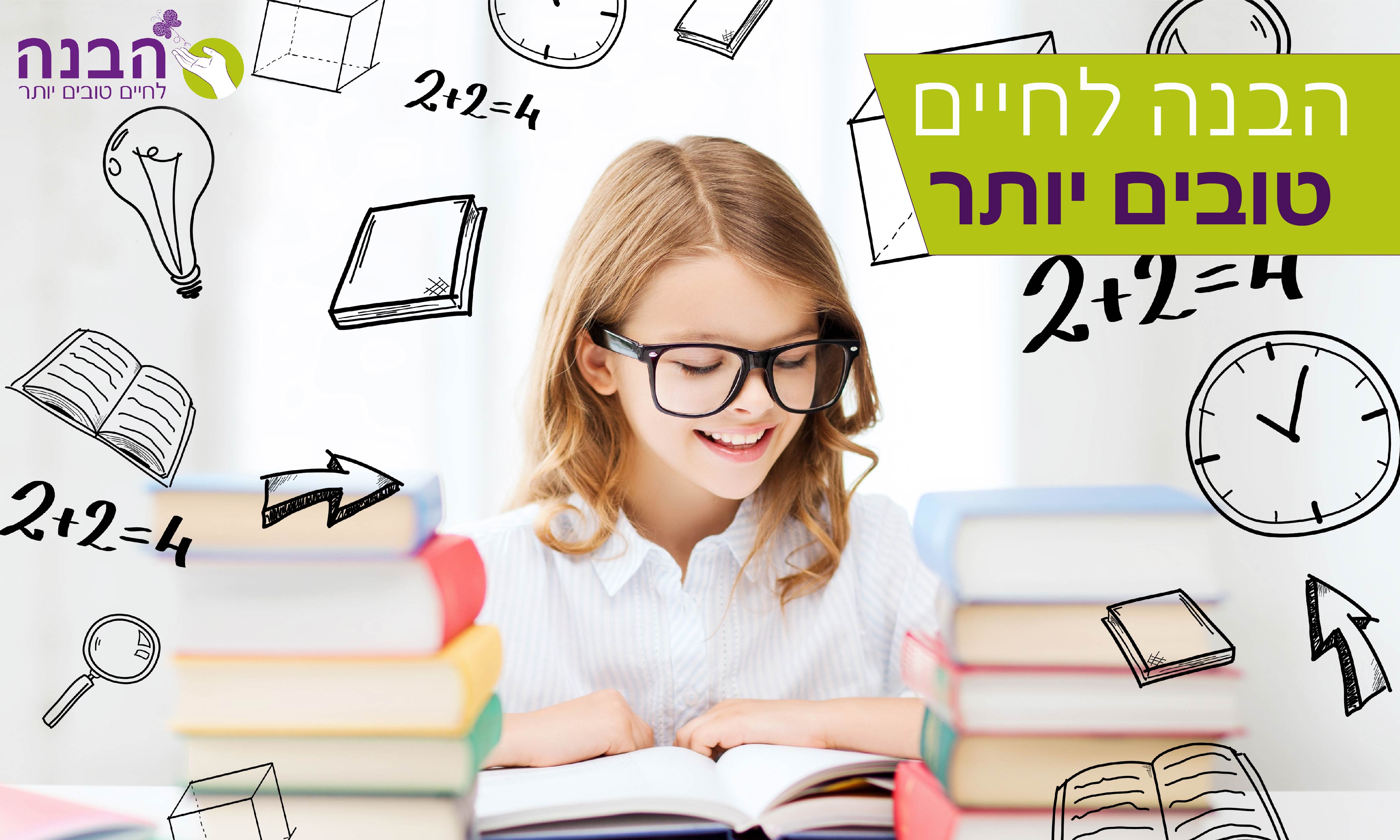 Entry 117548 in Portfolio by עינת עיצוב גרפי