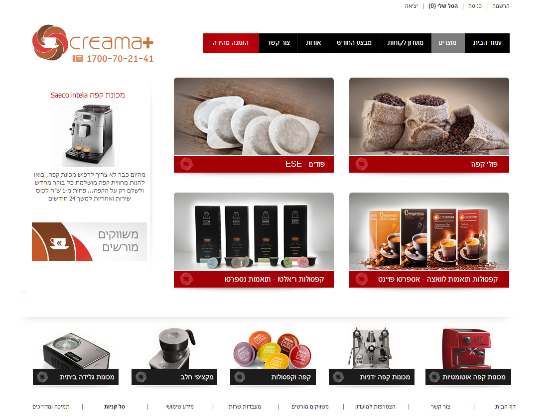 Entry 120150 in Portfolio by WebEmpire
