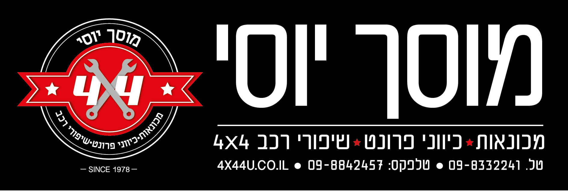 Entry 87938 in עיצוב פרינט (דפוס) by סטודיו יעלינקה