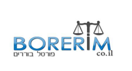 Entry 34182 in Portfolio by ג'סי חייפץ