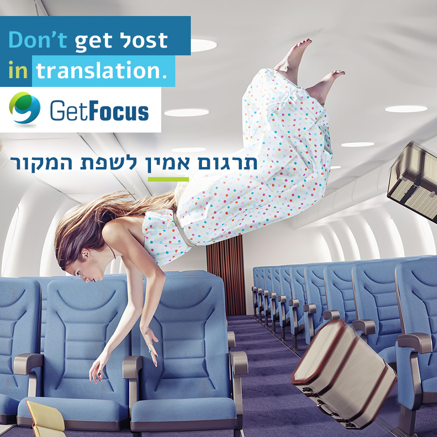 Entry 110697 in Portfolio by הסיפור העסקי שלך