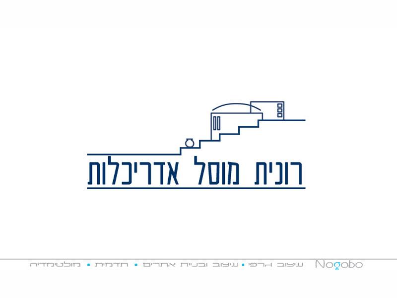 Entry 43527 in Portfolio by סטודיו Nogabo