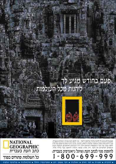 Entry 29869 in Portfolio by גלית קונפורטי - מעצבת גרפית וארטדירקטורית