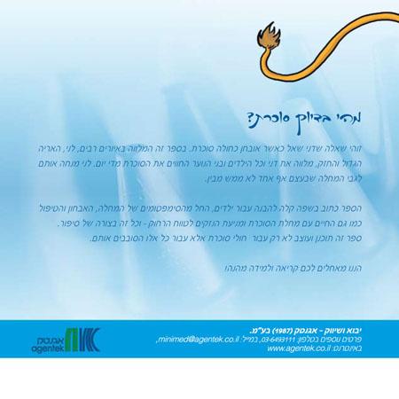 Entry 63146 in Portfolio by IB Graphic Design