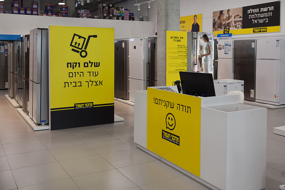 Entry 191429 in Portfolio by אילן עיצובים