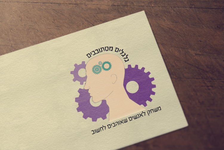 Open Entry 214946 in Portfolio by מעיין קדם - עיצוב גרפי