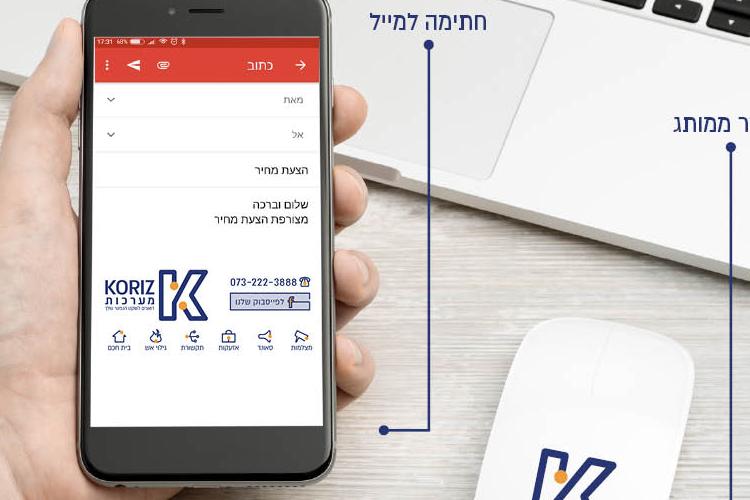 Open Zoomed Related Entry KORIZ LOGO22.jpg