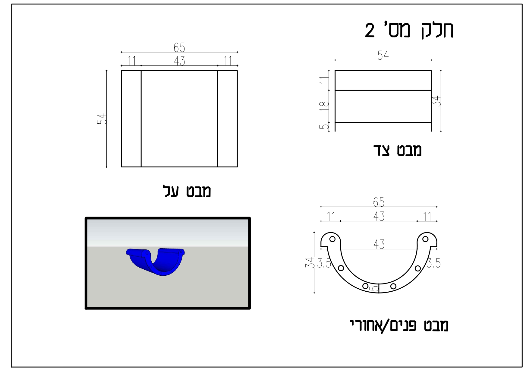 Entry 268771 in מגלשה by שי שמואל