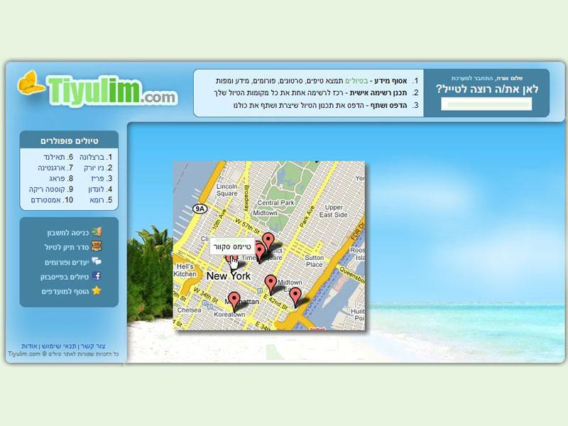 Entry 7648 in Portfolio by ערן גלפרין