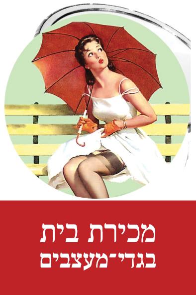 Entry 37356 in Portfolio by דוקטור אות
