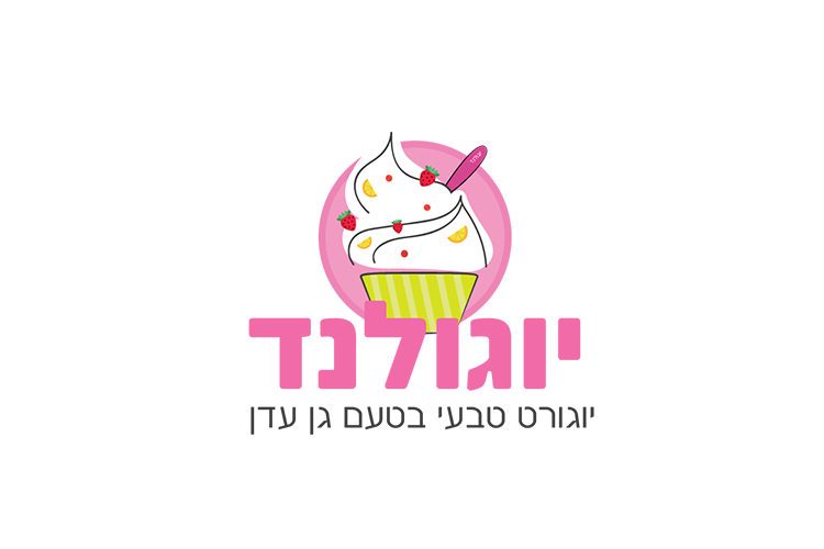 Entry 256125 in לוגואים by Rotem Graphics