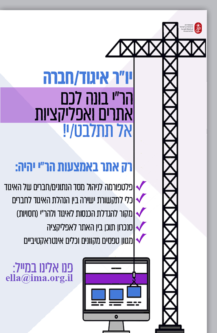 Entry 234240 in Portfolio by אלה קוה