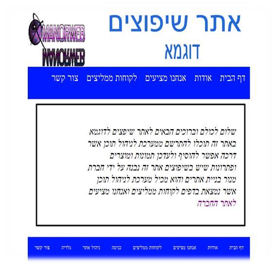 Entry 24239 in Portfolio by manorweb
