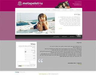 Entry 19734 in Portfolio by 2איזי בניית אתרים לעסקים