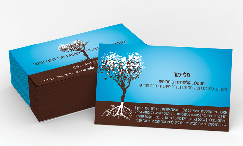 Entry 110164 in פרינט by RED CREATIVE DESIGN