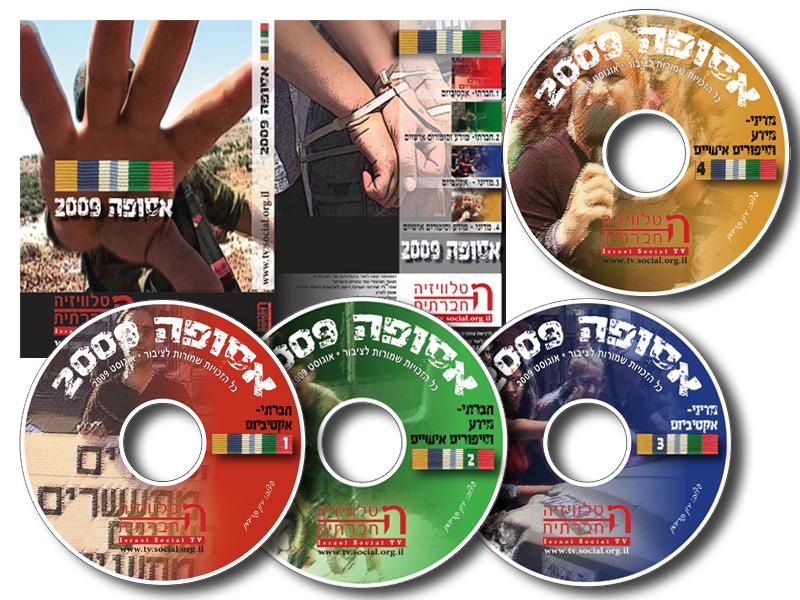 Entry 30792 in Portfolio by דיאלוגרמה