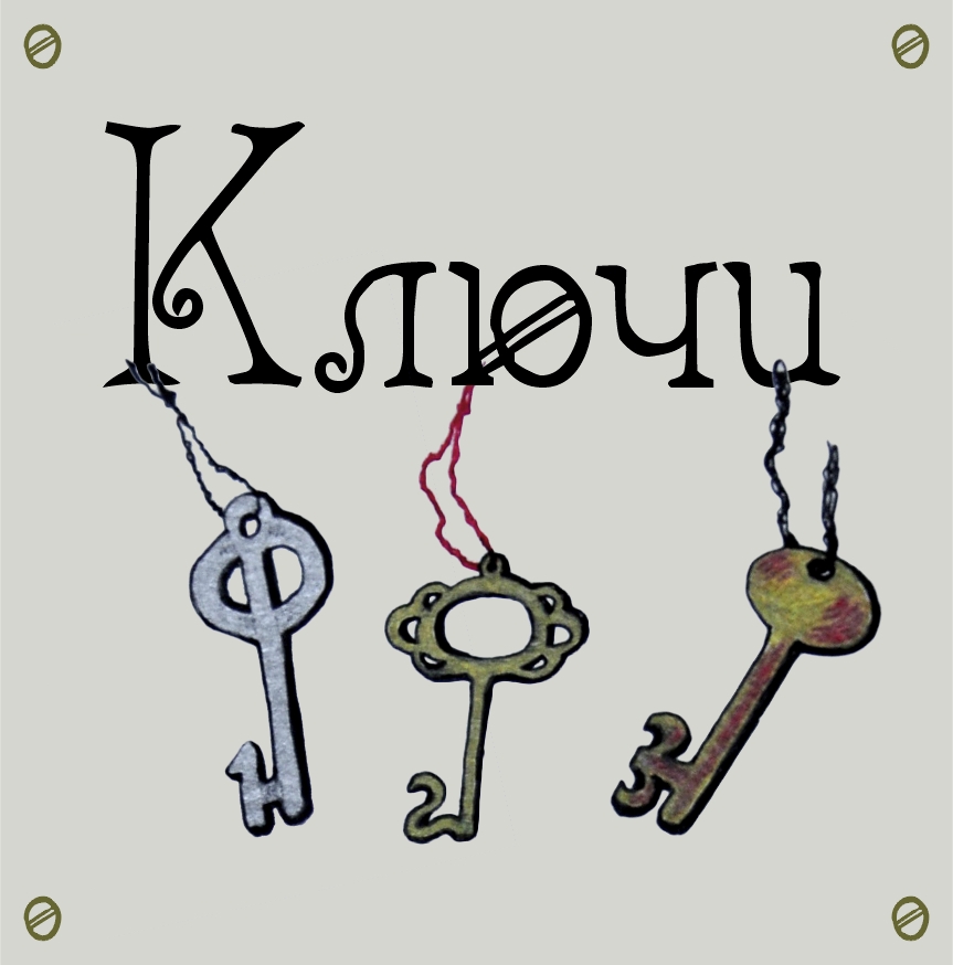 Entry 122551 in Book illustration by Lilia-art