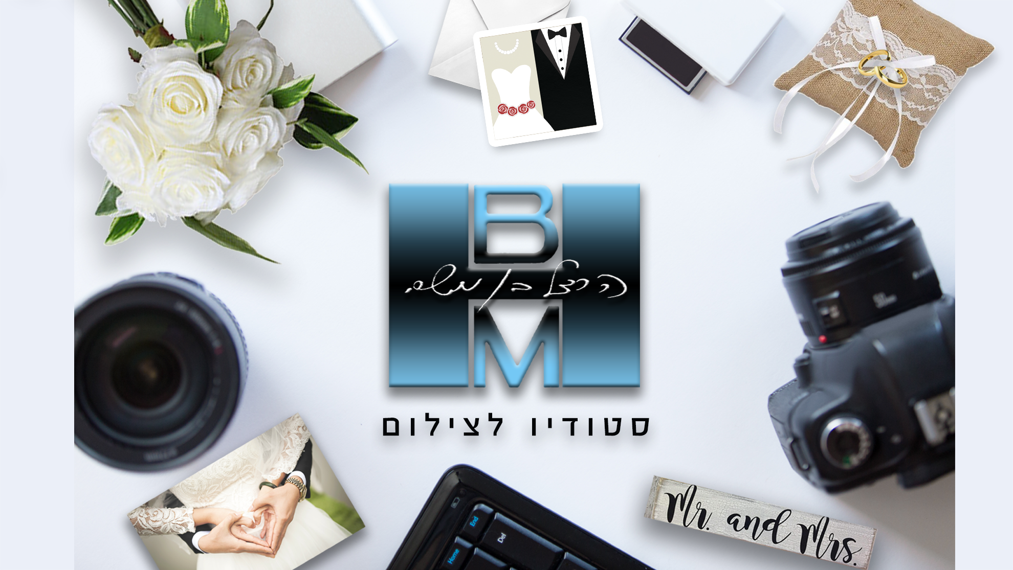 Entry 220152 in עיצוב גרפי - שונות by Maya Barzilay