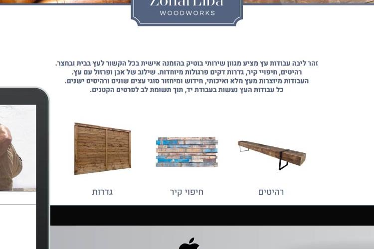 Open Zoomed Related Entry image-project-06.jpg
