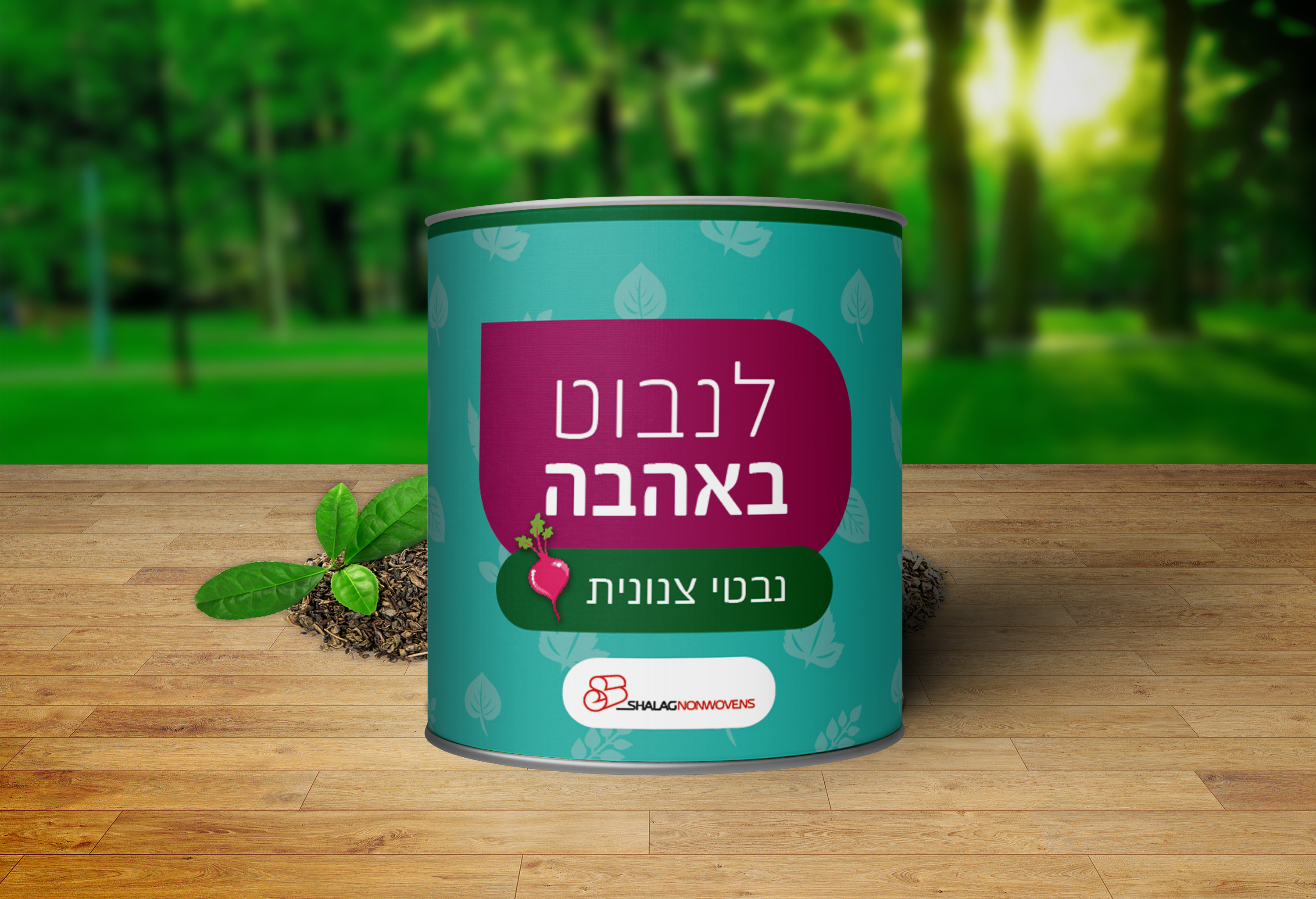 Entry 163911 in Portfolio by אליין עיצובים