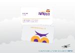 Open Zoomed Related Entry הפקולטה