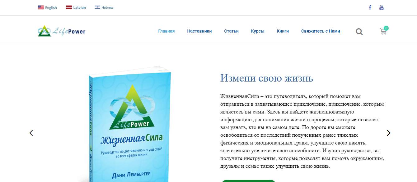 Entry 212830 in Portfolio by Florels Media