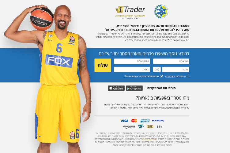 Open Zoomed Related Entry Maccabi iTrader landing page