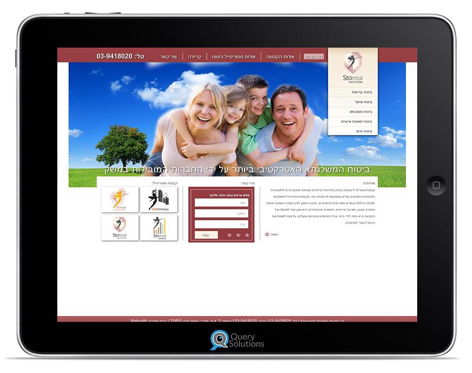 Entry 59170 in Portfolio by Query Solutions ltd
