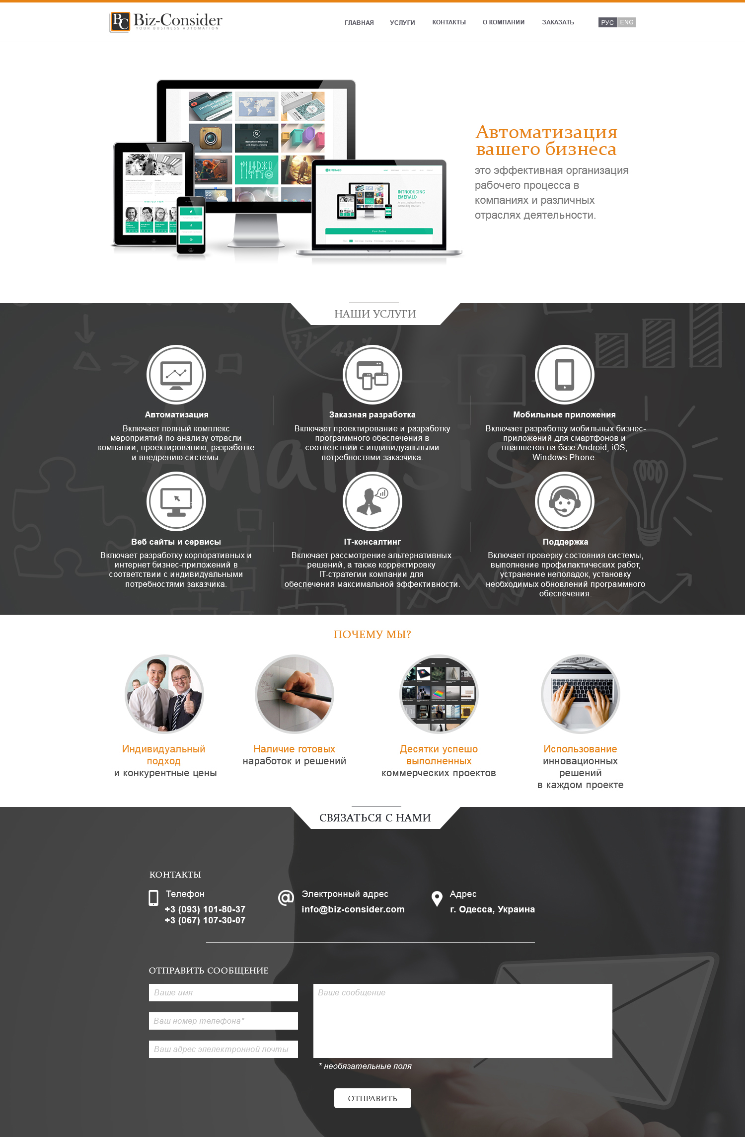 Entry 149426 in Portfolio by Ondesign Studio