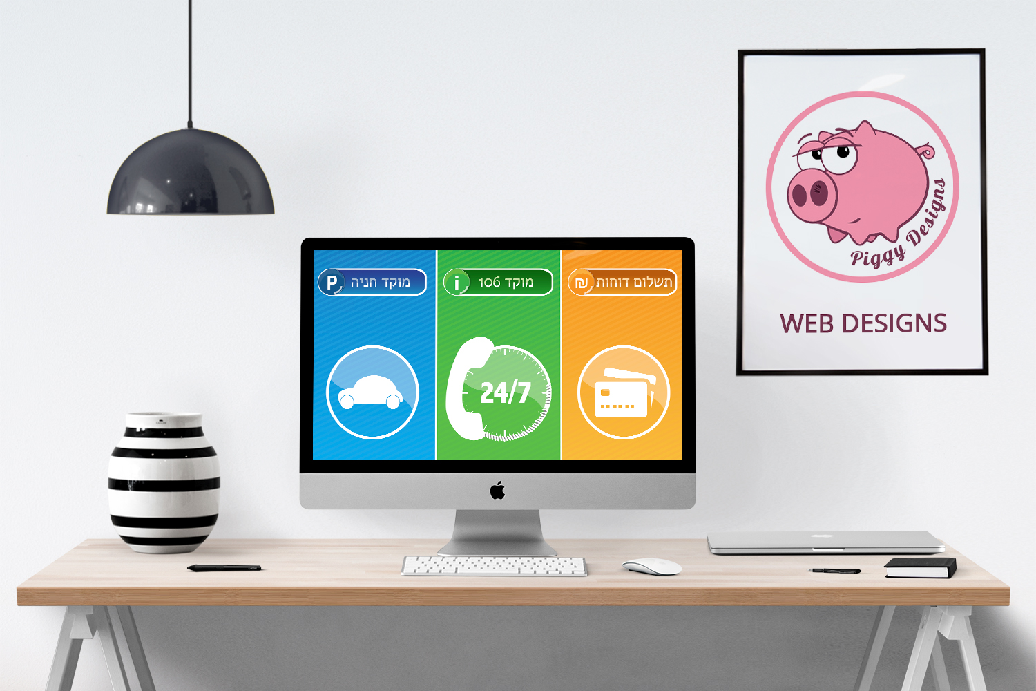 Entry 104650 in עיצוב ל-WEB by אדל - Piggy designs
