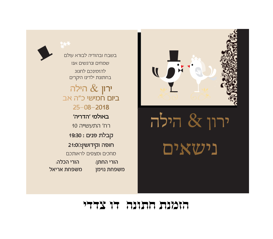 Entry 226658 in Portfolio by מ ע י י ן