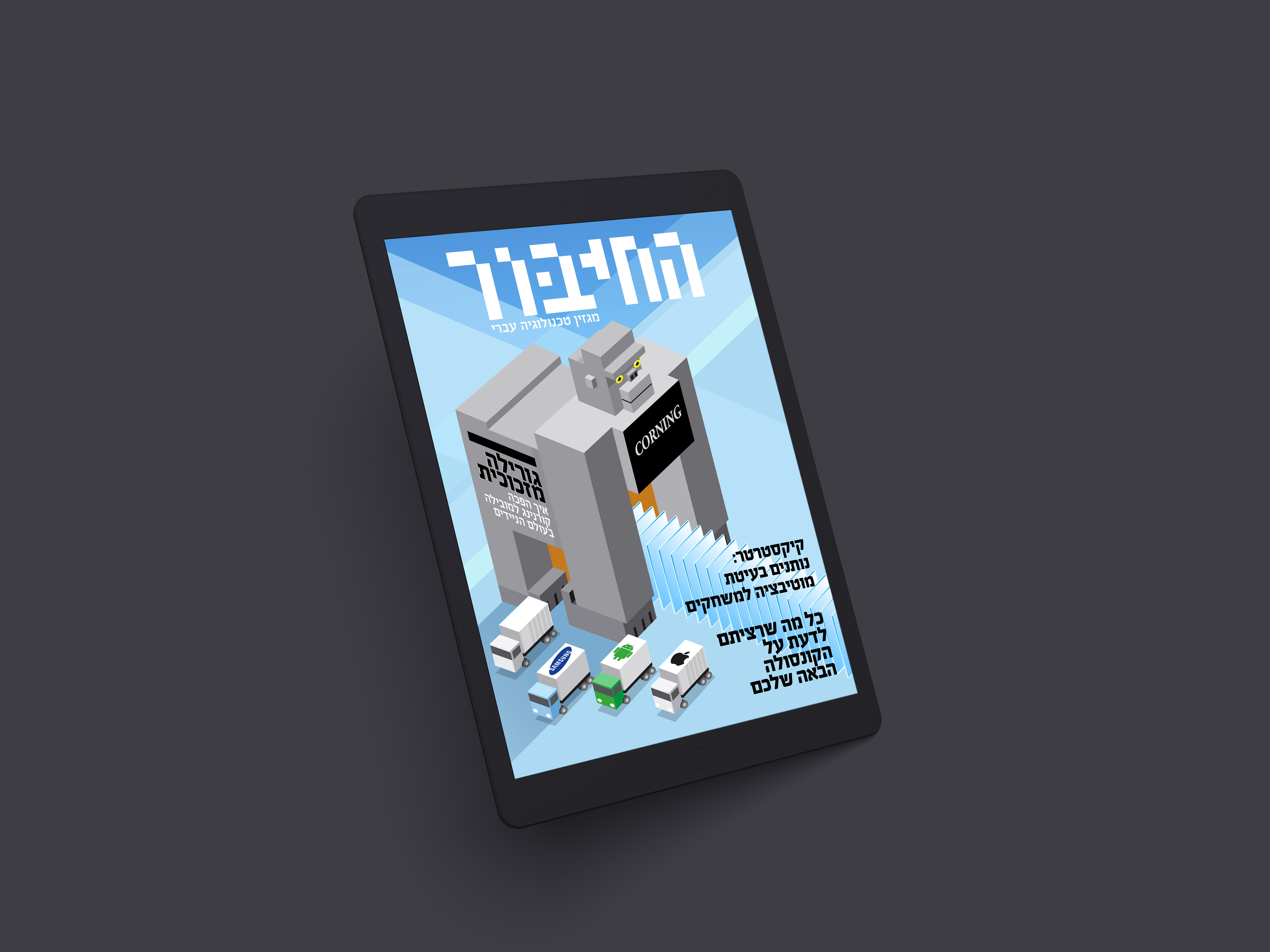 Entry 246711 in Portfolio by studiotrend