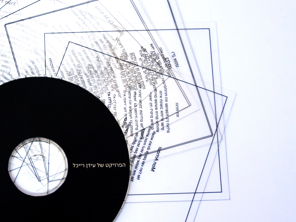Entry 84509 in Music Event Design by Marina Okner