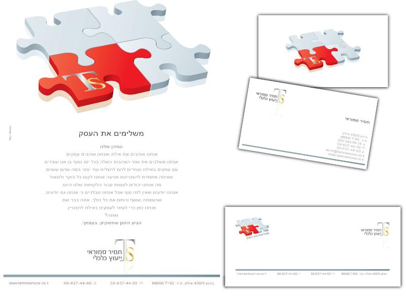 Entry 16687 in Portfolio by ran studio