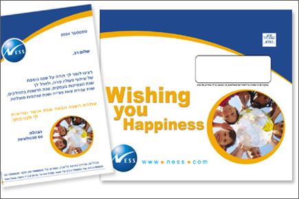 Entry 1755 in Portfolio by אקטיב דיזיין