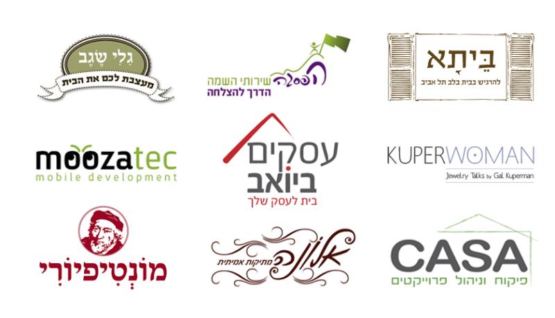 Entry 39232 in Portfolio by נועה - סטודיו בוטיק לעיצוב גרפי